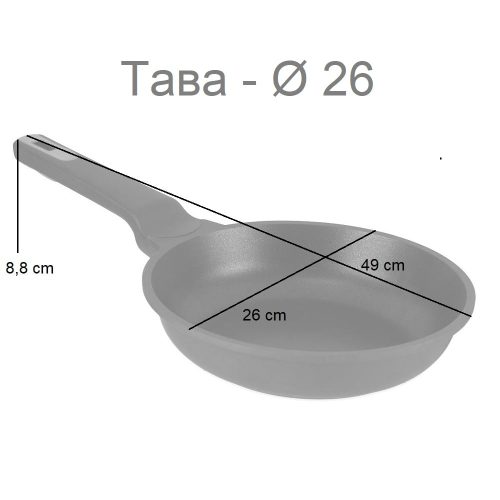 Medidas sarten de aluminio antiadherente, apto para gas, electricidad y vitrocerámica. 26 cm - Tава